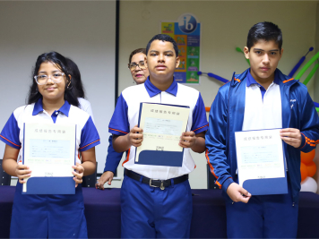 cm-certificados